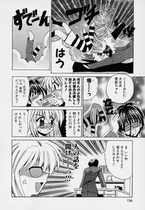 Page 121 of happy waltz ♥ - preview thumbnail