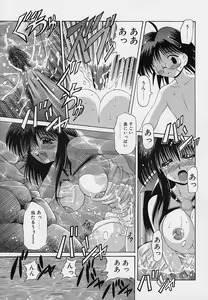 Page 164 of happy waltz ♥ - preview thumbnail
