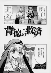 Page 169 of happy waltz ♥ - preview thumbnail