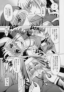 Page 174 of happy waltz ♥ - preview thumbnail