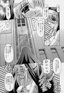 Page 180 of happy waltz ♥ - preview thumbnail