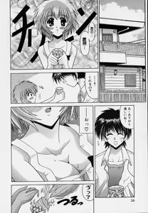 Page 21 of happy waltz ♥ - preview thumbnail