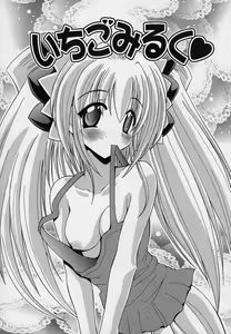 Page 36 of happy waltz ♥ - preview thumbnail