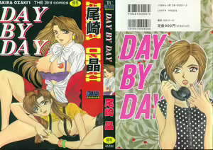 DAY BY DAY — hentai manga cover on Fhentai
