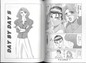 Page 38 of DAY BY DAY - preview thumbnail