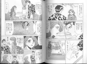 Page 56 of DAY BY DAY - preview thumbnail