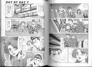 Page 57 of DAY BY DAY - preview thumbnail