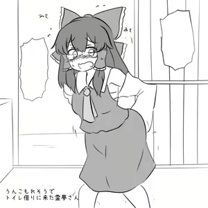 Page 53 of 幻の水蕎麦 / water noodle (25427100) - Part 2 - preview thumbnail