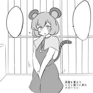 Page 56 of 幻の水蕎麦 / water noodle (25427100) - Part 2 - preview thumbnail