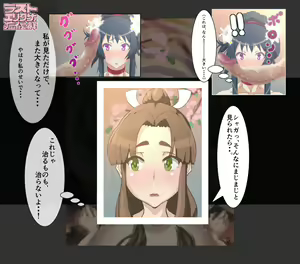 Page 11 of Shikkoku no Shaga Ushiwaka x Shaga Paizuri Emaki - preview thumbnail