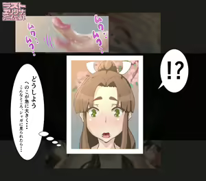 Page 8 of Shikkoku no Shaga Ushiwaka x Shaga Paizuri Emaki - preview thumbnail