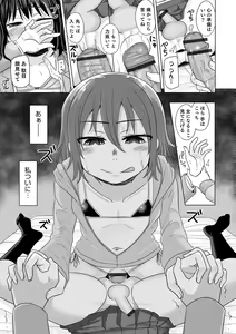 Page 103 of Otokonoko HEAVEN Vol. 63 - preview thumbnail
