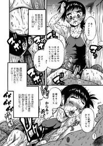 Page 116 of Otokonoko HEAVEN Vol. 63 - preview thumbnail