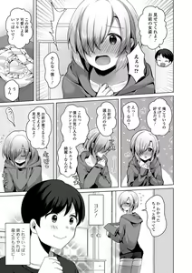 Page 21 of Gekkan Web Otoko no Ko-llection! S Vol. 74 - preview thumbnail