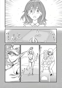 Page 13 of Elf ga Joou-sama! 1 | 精靈是女王大人！ Vol.1 - preview thumbnail