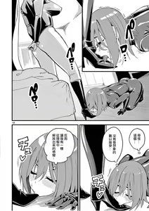 Page 51 of Elf ga Joou-sama! 1 | 精靈是女王大人！ Vol.1 - preview thumbnail
