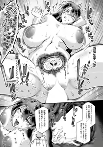 Page 179 of ANGEL Club 2022-07 - preview thumbnail