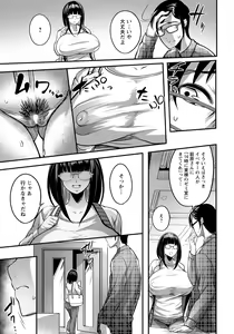 Page 235 of ANGEL Club 2022-07 - preview thumbnail