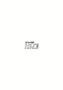 Page 394 of ANGEL Club 2022-07 - preview thumbnail