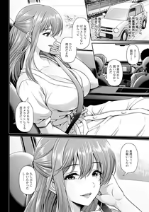 Page 56 of ANGEL Club 2022-07 - preview thumbnail
