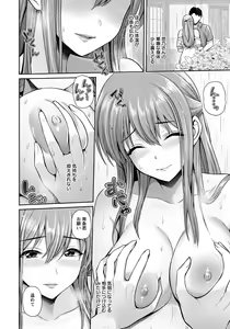 Page 60 of ANGEL Club 2022-07 - preview thumbnail