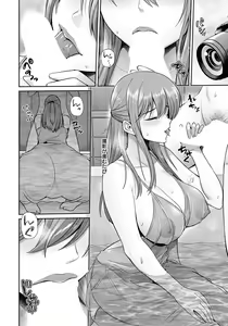 Page 66 of ANGEL Club 2022-07 - preview thumbnail