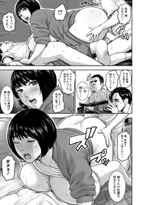 Page 91 of ANGEL Club 2022-07 - preview thumbnail