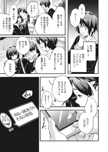Page 12 of LQ -Little Queen- Vol. 45 - preview thumbnail