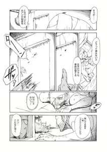 Page 175 of LQ -Little Queen- Vol. 45 - preview thumbnail