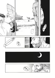 Page 176 of LQ -Little Queen- Vol. 45 - preview thumbnail