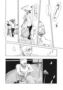 Page 179 of LQ -Little Queen- Vol. 45 - preview thumbnail