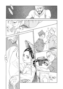 Page 180 of LQ -Little Queen- Vol. 45 - preview thumbnail