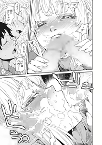 Page 64 of LQ -Little Queen- Vol. 45 - preview thumbnail