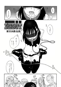 Page 78 of LQ -Little Queen- Vol. 45 - preview thumbnail