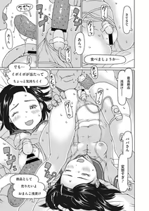 Page 28 of Little Girl Strike Vol. 23 - preview thumbnail