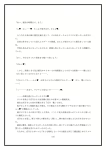 Page 115 of Boku no Kanojo wa Kawaii Dake Janakute...... - preview thumbnail