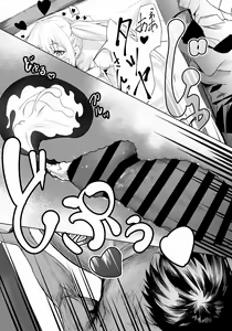 Page 132 of Boku no Kanojo wa Kawaii Dake Janakute...... - preview thumbnail
