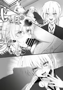 Page 141 of Boku no Kanojo wa Kawaii Dake Janakute...... - preview thumbnail