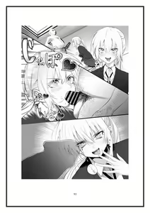Page 93 of Boku no Kanojo wa Kawaii Dake Janakute...... - preview thumbnail