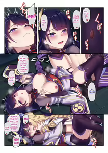 Page 20 of The Inexperienced Raiden Shogun - preview thumbnail