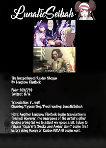 Page 26 of The Inexperienced Raiden Shogun - preview thumbnail