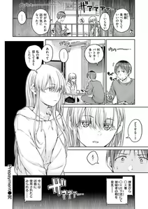 Page 104 of OVER!! - preview thumbnail
