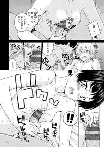Page 128 of OVER!! - preview thumbnail