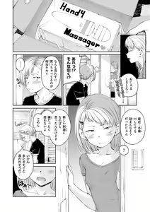 Page 140 of OVER!! - preview thumbnail