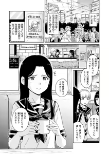 Page 174 of OVER!! - preview thumbnail