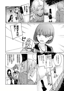 Page 176 of OVER!! - preview thumbnail