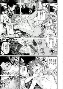Page 189 of OVER!! - preview thumbnail