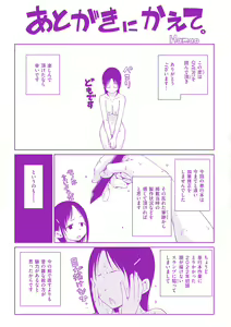 Page 216 of OVER!! - preview thumbnail