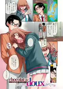 Page 3 of OVER!! - preview thumbnail