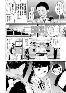 Page 48 of OVER!! - preview thumbnail